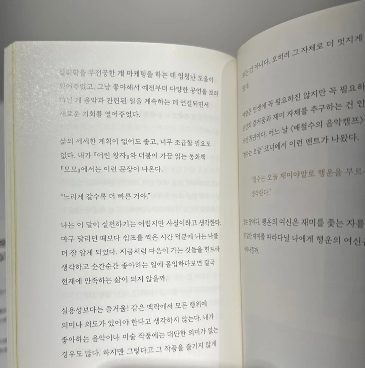 SE-F5686384-312B-44C0-9E1A-4A3720143370.jpg?type=w773