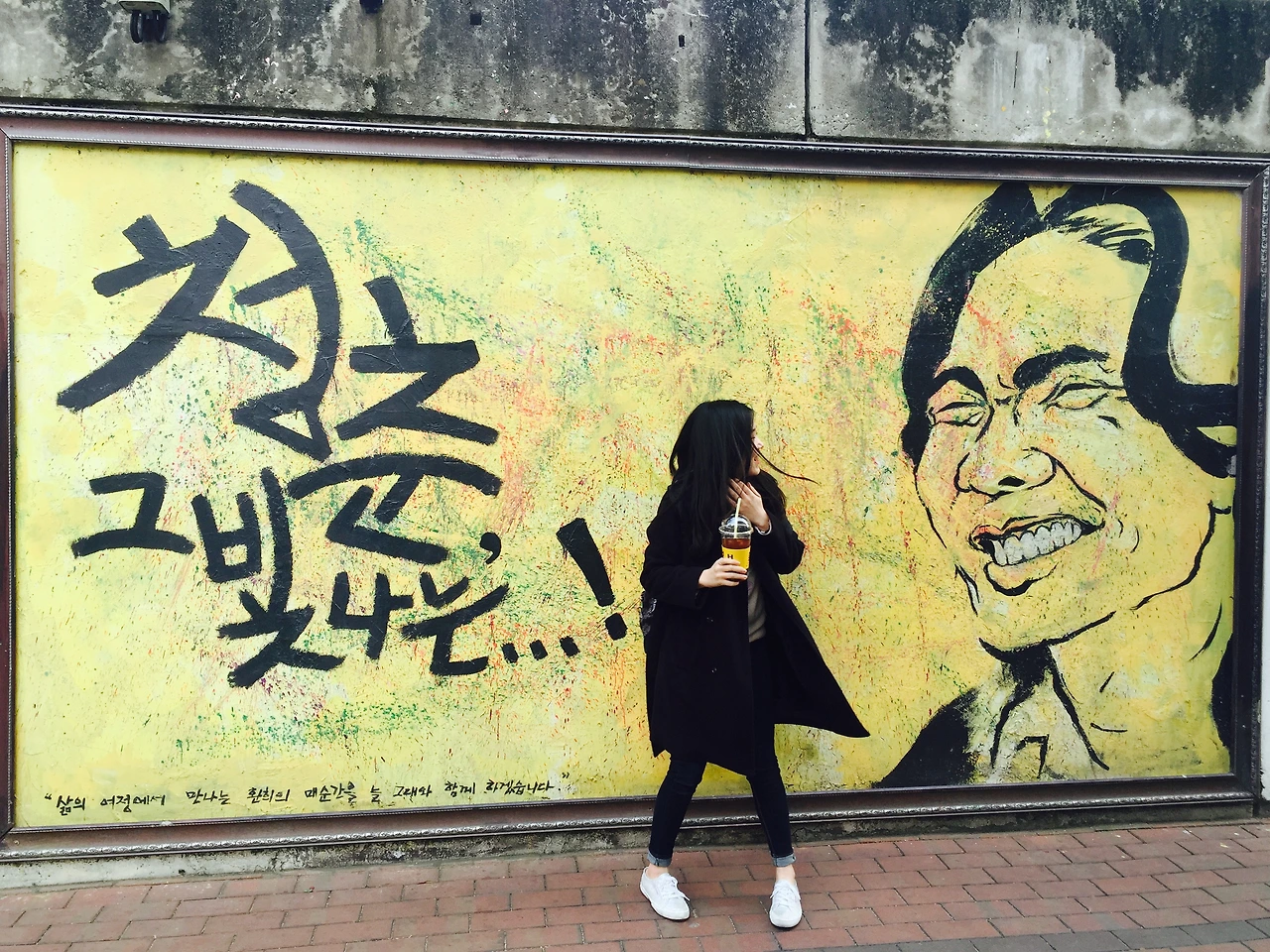 FullSizeRender 54.JPG