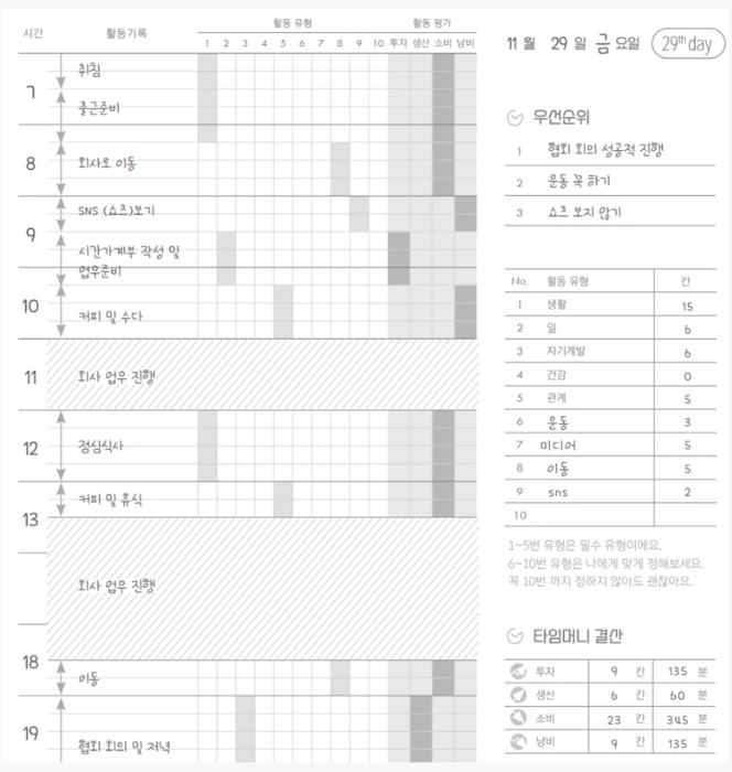 SE-97815ba3-81d2-4973-bed9-cfdfd9362515.png?type=w773