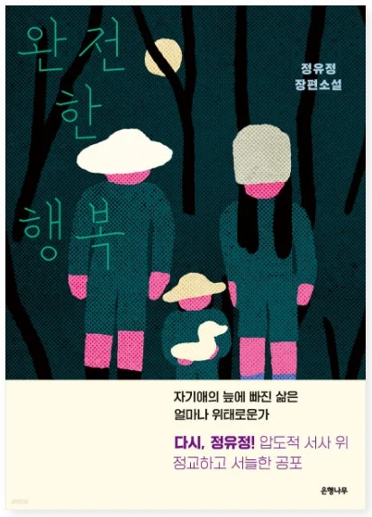 ?src=http%3A%2F%2Fblogfiles.naver.net%2FMjAyNDA2MDFfNDcg%2FMDAxNzE3MjQ5Njk5MzI3.fPw_RaebLAABT3MTIO61oaDoukjp2VoqTWtLY_xIyWUg.9u7TFcKSoFEo-26V9uJwSxEKmvh3N-j686mEzlfkeZUg.PNG%2F%25C7%25E0%25BA%25B9.png&type=sc960_832