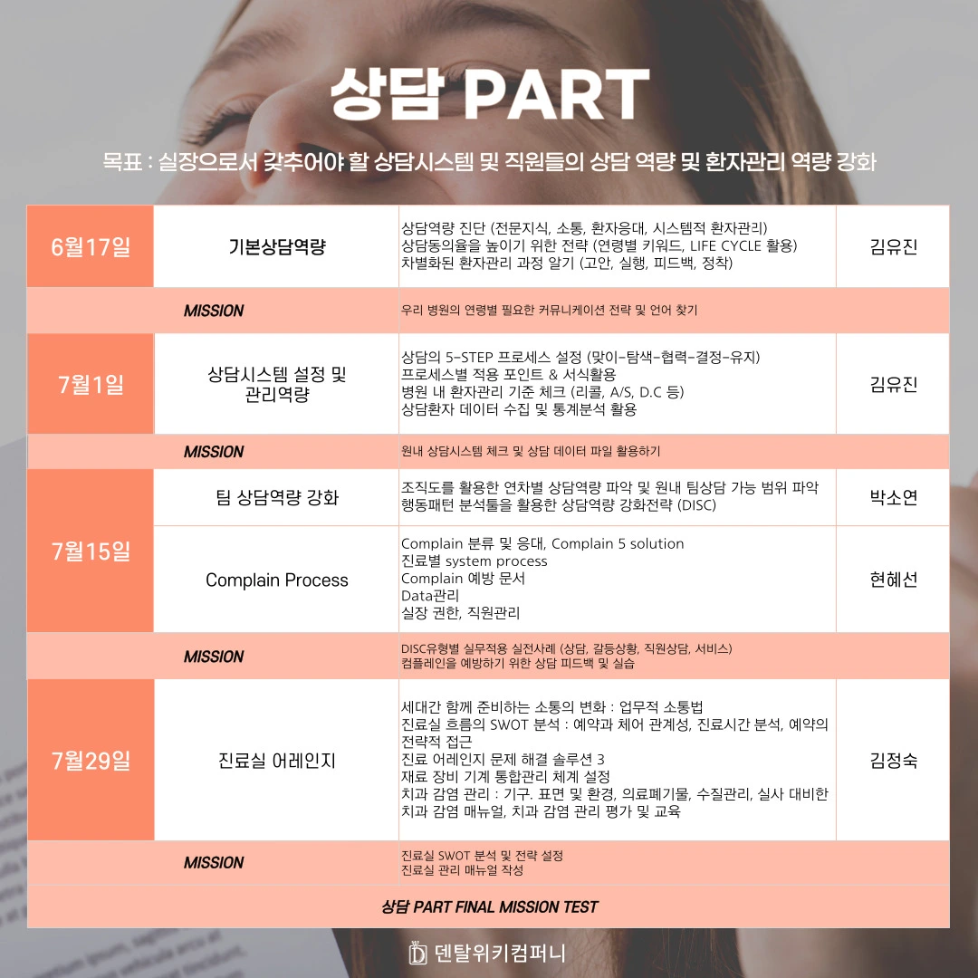 KakaoTalk_Photo_2023-03-25-19-13-29 005.jpeg