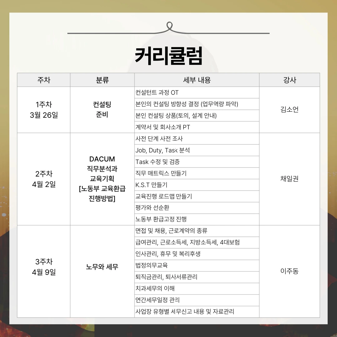 KakaoTalk_Photo_2023-03-18-19-39-09 004.jpeg