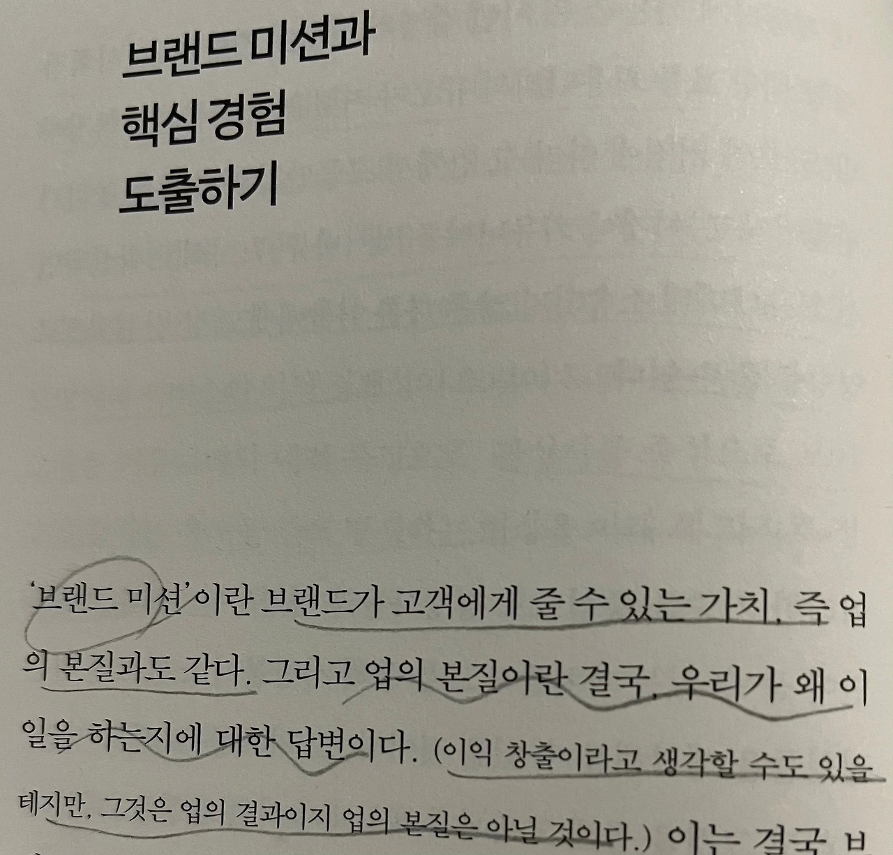 KakaoTalk_Photo_2022-03-24-18-46-06 006.jpeg