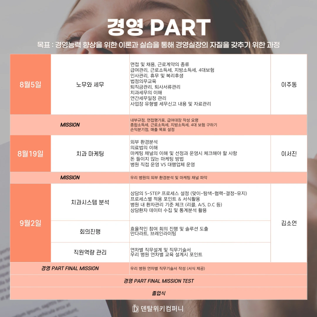 KakaoTalk_Photo_2023-03-25-19-13-30 006.jpeg