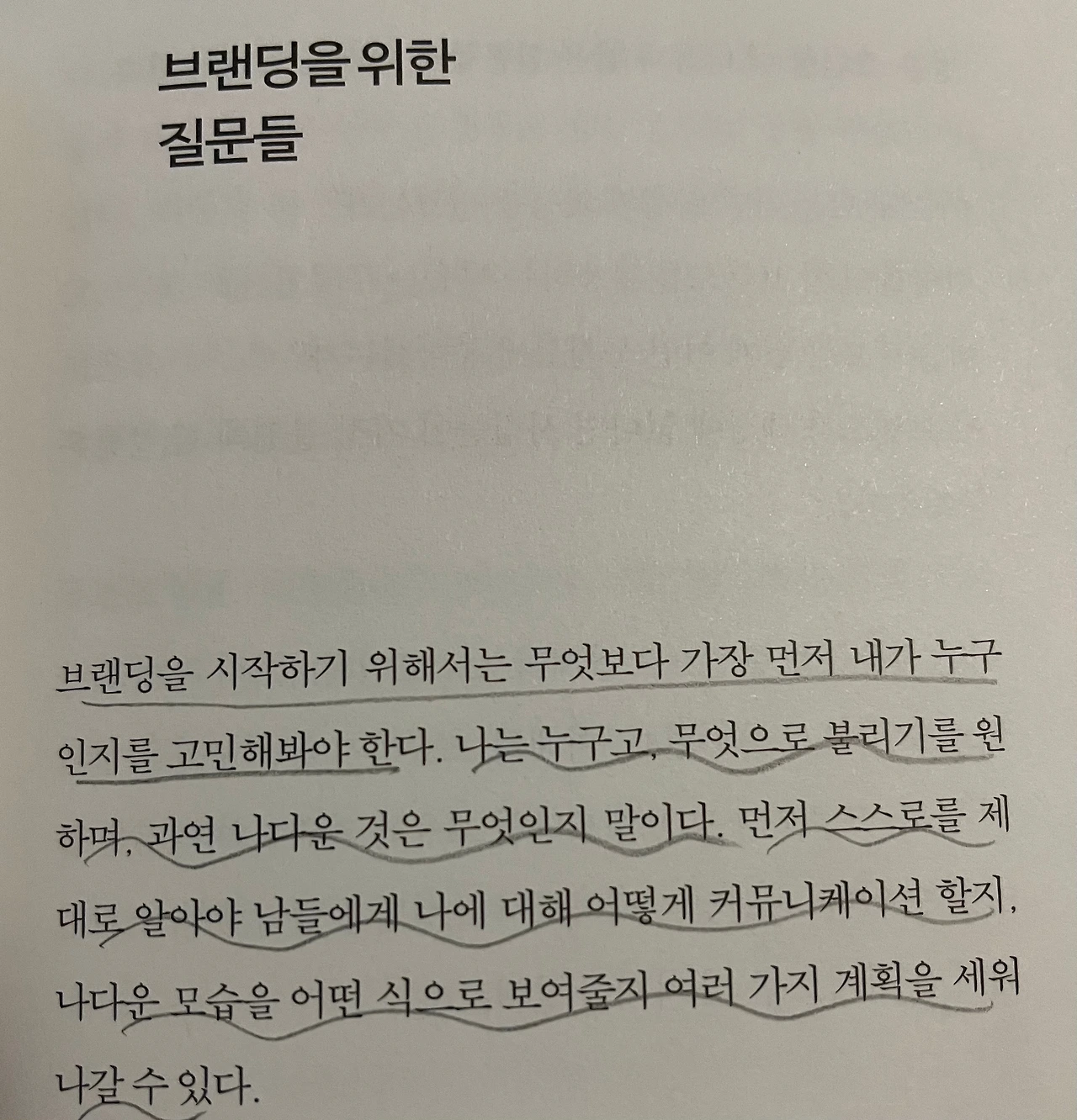 KakaoTalk_Photo_2022-03-24-18-46-05 004.jpeg