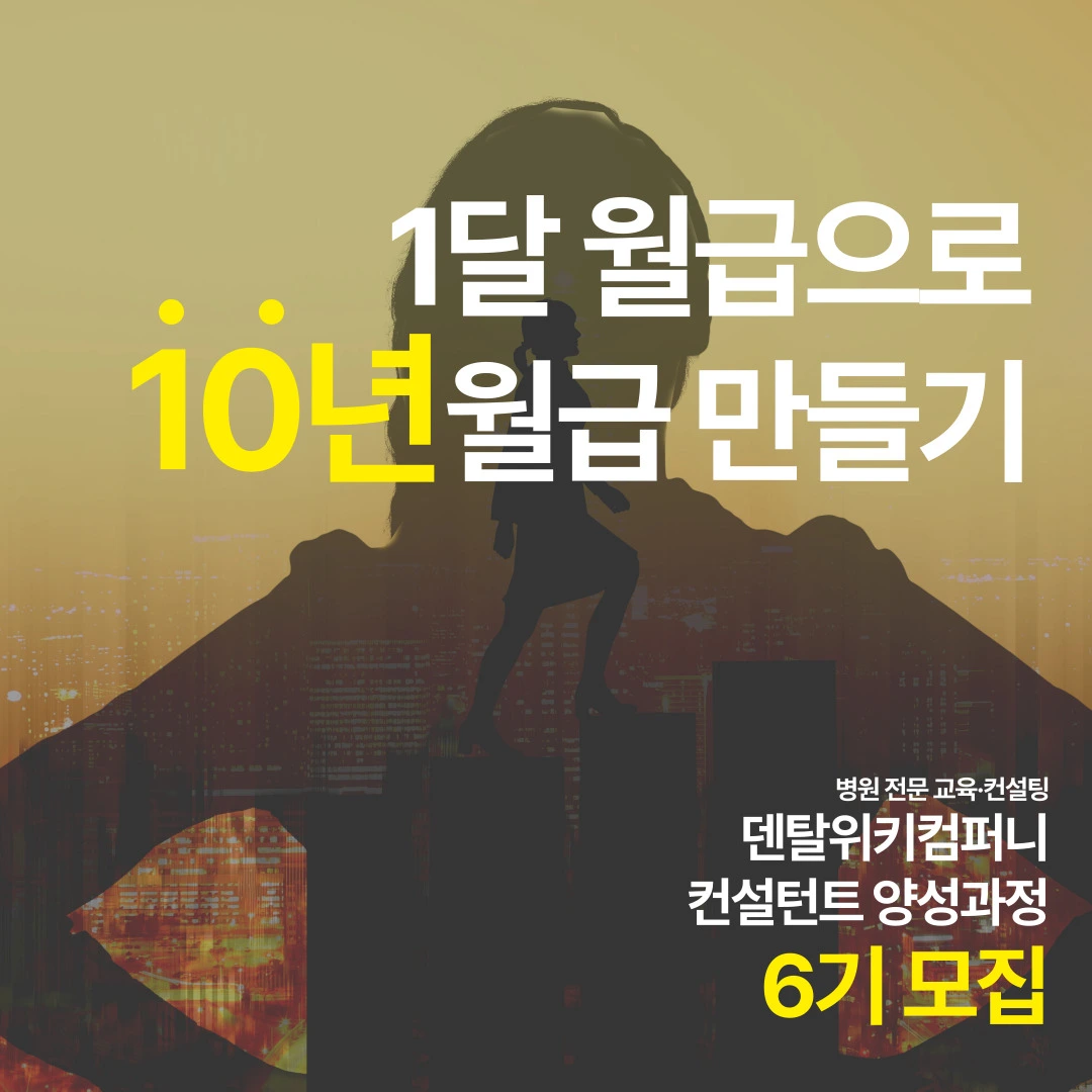 KakaoTalk_Photo_2023-03-18-19-39-09 002.jpeg