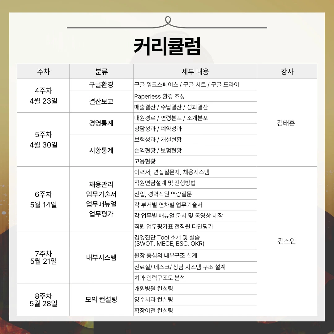 KakaoTalk_Photo_2023-03-18-19-39-10 005.jpeg