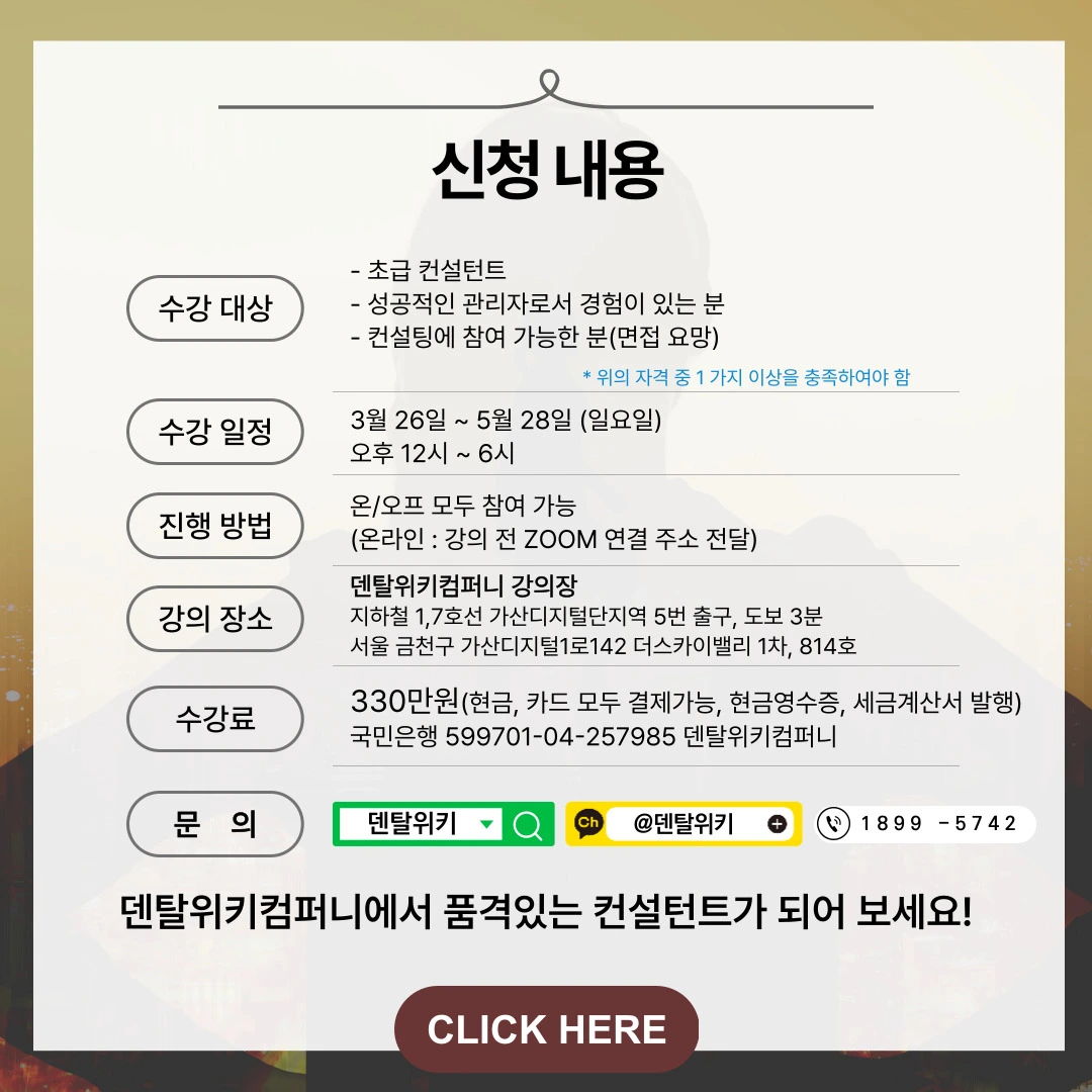 KakaoTalk_Photo_2023-03-18-19-39-10 010.jpeg