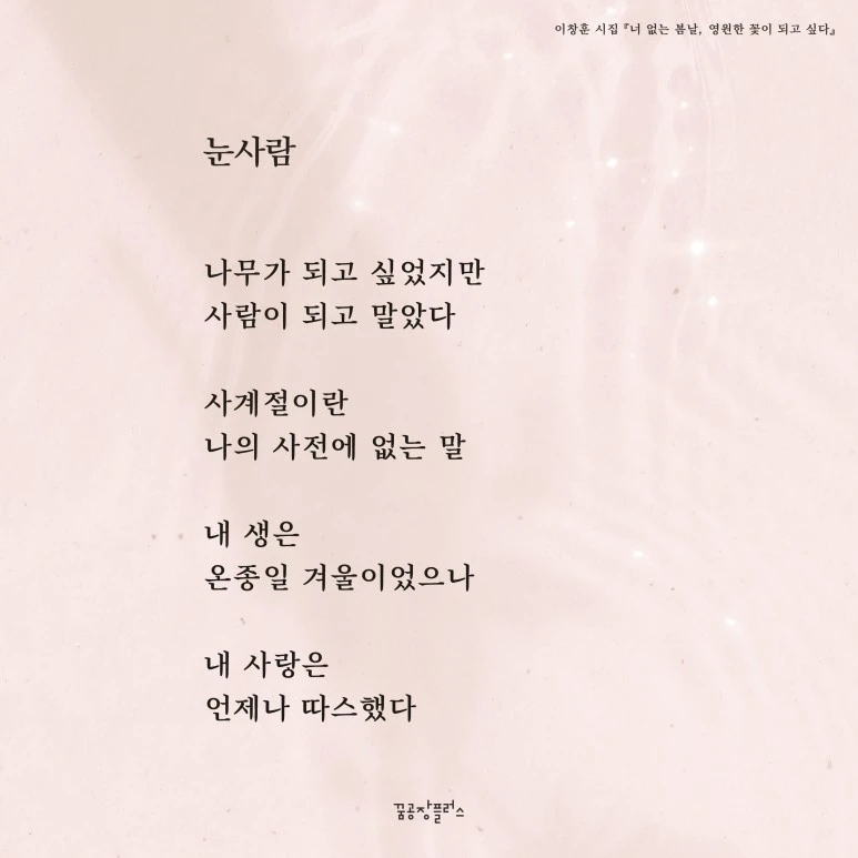 %EC%86%8C%EA%B0%9C%EC%8B%9C(3).jpg?type=w773