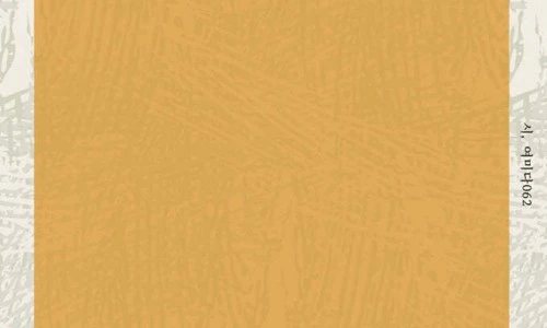 ?src=%22https%3A%2F%2Fimage.yes24.com%2Fgoods%2F126398498%2FXL%22&type=ff500_300