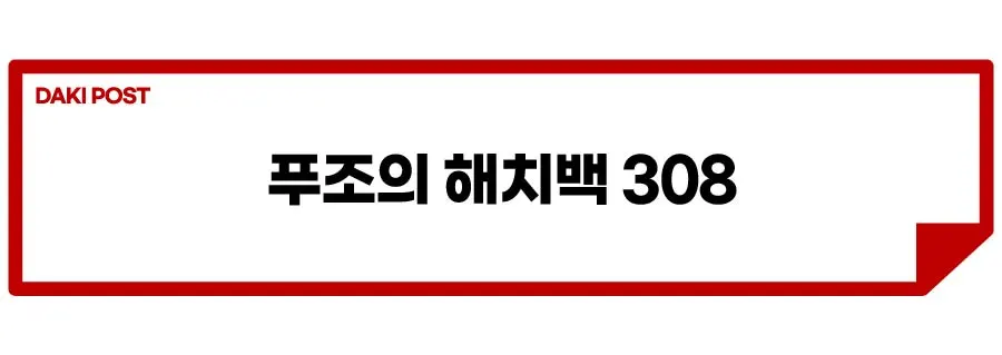 푸조-308-1-01.jpeg