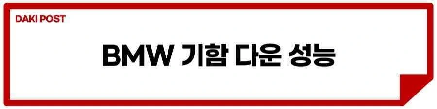 bmw-7시리즈-소제목-4.jpeg