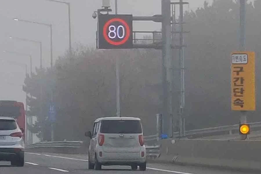 구간단속-가변속도차로-고속도로-과속단속-과태료-안개-겨울-가을-일교차-4.jpeg