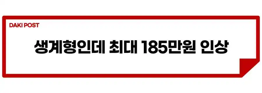 포터2-일렉트릭-연식변경-포터-지수-2.jpeg