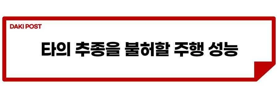 올-뉴-레인지로버-스포츠-공식-출시_소제목_3.jpeg
