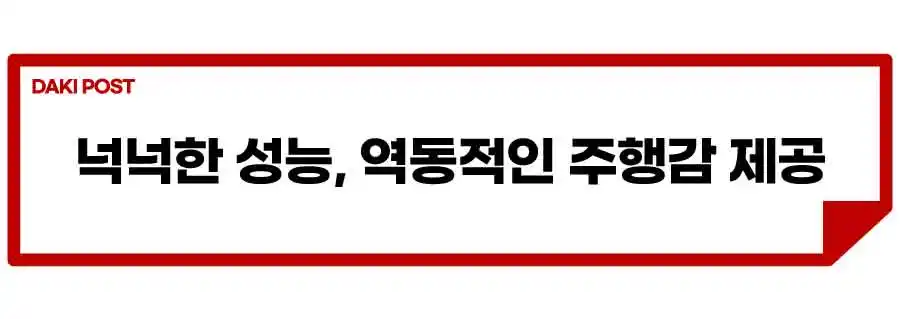 쉐보레-이쿼녹스-ev-전기차-한국-출시-2.jpeg