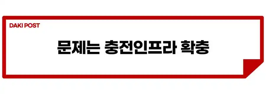전기차-충전소-충전기-절도죄-3.jpeg