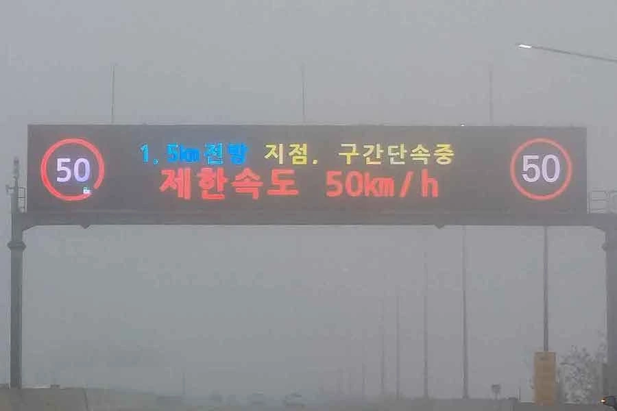 구간단속-가변속도차로-고속도로-과속단속-과태료-안개-겨울-가을-일교차-3.jpeg