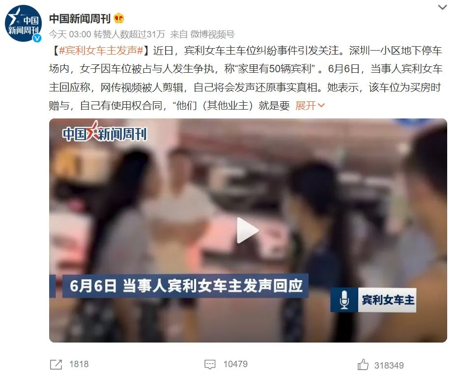 벤틀리 주차시비 7.JPG