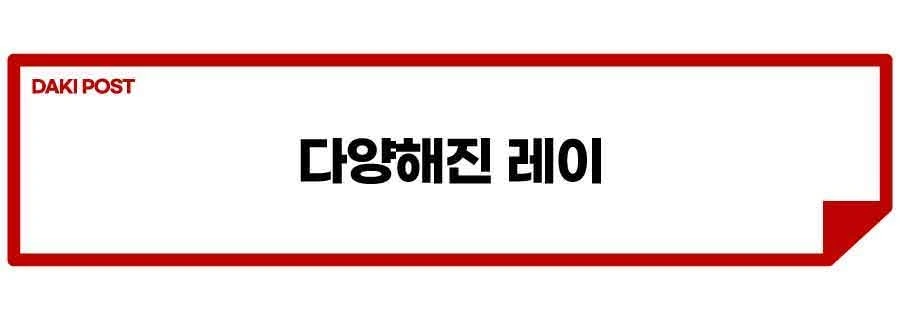 다키포스트_배너_소제목_일러파일-레이3.jpeg