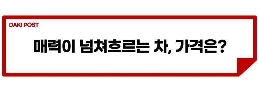 신형-골프-GTI-국내-출시_소제목_5.jpeg