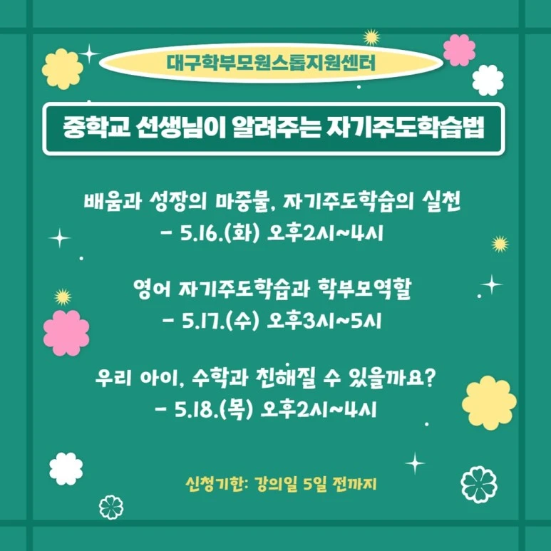 %EC%9E%90%EA%B8%B0%EC%A3%BC%EB%8F%84%ED%95%99%EC%8A%B5%EB%B2%95.jpg?type=w773