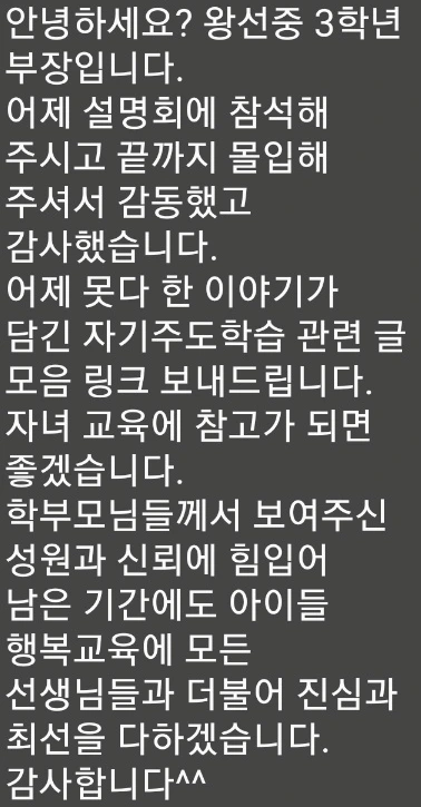 KakaoTalk_20240625_172003454.jpg?type=w773