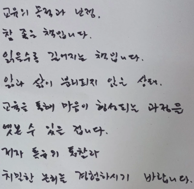 KakaoTalk_20240901_191744437.jpg?type=w773