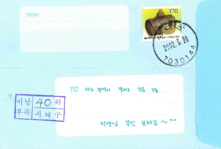 %EB%B4%89%ED%88%AC.jpg?type=w773