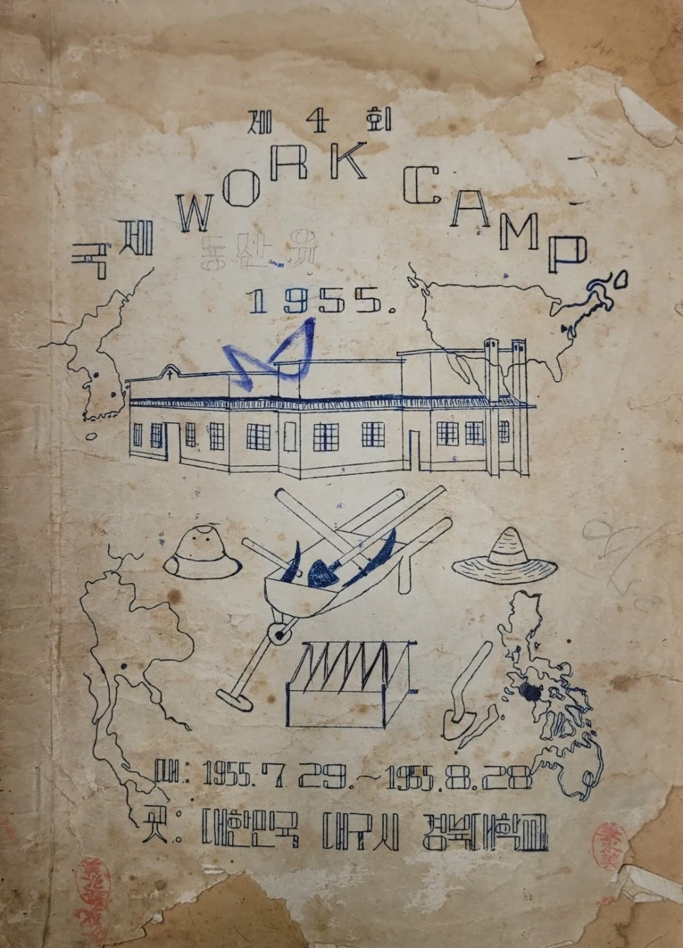 1955%EC%9B%8D%EC%BA%A0%ED%94%84%EB%B3%B4%EA%B3%A0%EC%84%9C.jpg?type=w966