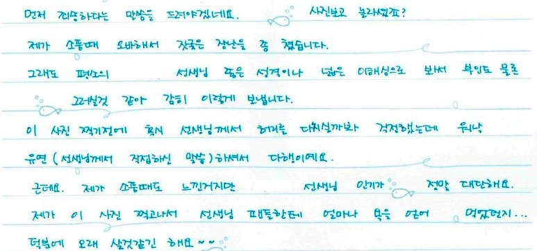 %ED%8E%B8%EC%A7%801.jpg?type=w773