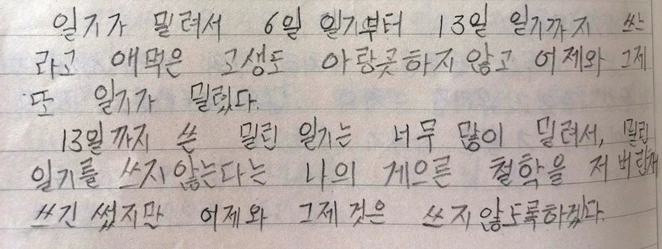 SE-8b692275-6ebc-4eec-86ce-ace1b1d4d170.jpg?type=w773