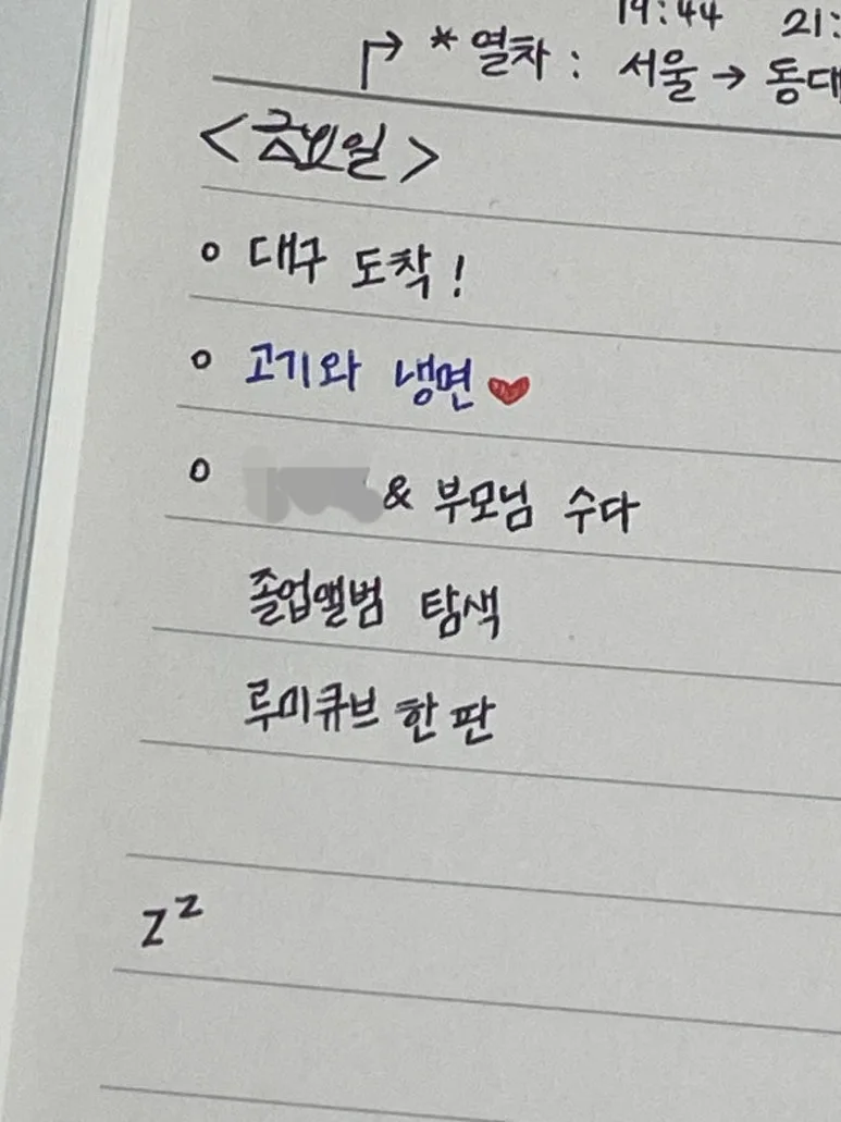 KakaoTalk_20240901_124405840.jpg?type=w773