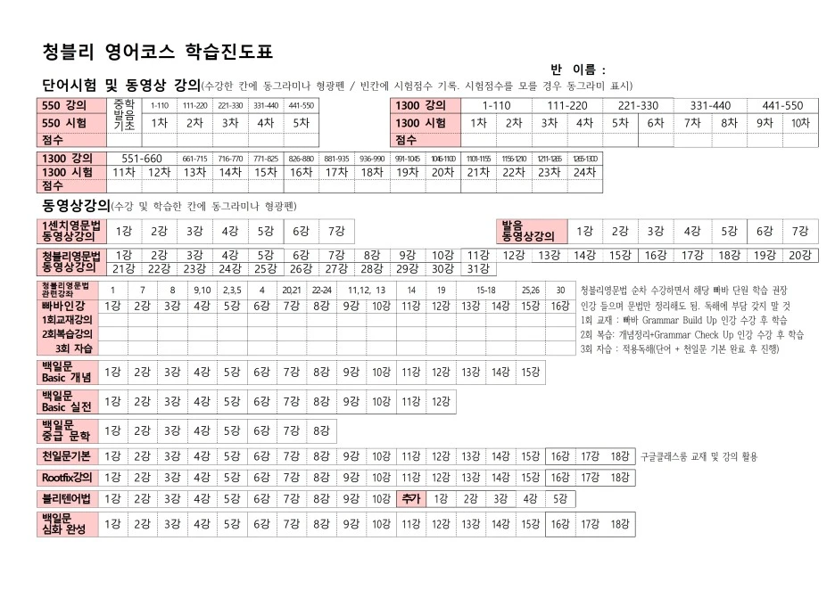 2023_1%EC%B0%A8_%EC%98%81%EC%96%B4%EB%A9%98%ED%86%A0%EB%A7%81_%EC%8B%A0%EC%B2%AD_%EC%95%88%EB%82%B4002.jpg?type=w1