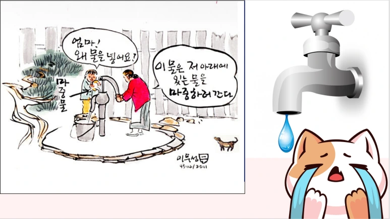 %EC%BA%A1%EC%B2%98.PNG?type=w773