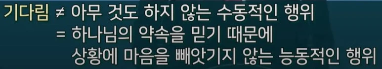 %EA%B8%B0%EB%8B%A4%EB%A6%BC%EC%9D%98_%EC%A0%95%EC%9D%98_%EB%AC%B8%EB%8C%80%EC%9B%90%EB%AA%A9%EC%82%AC.JPG?type=w773