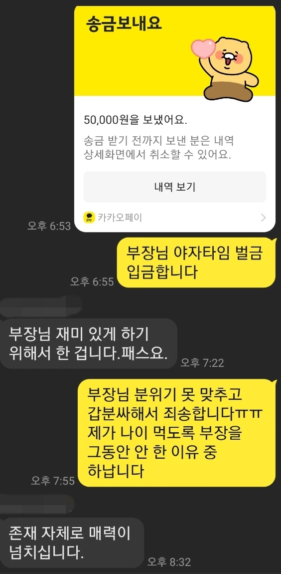 KakaoTalk_20240915_064829699.jpg?type=w773