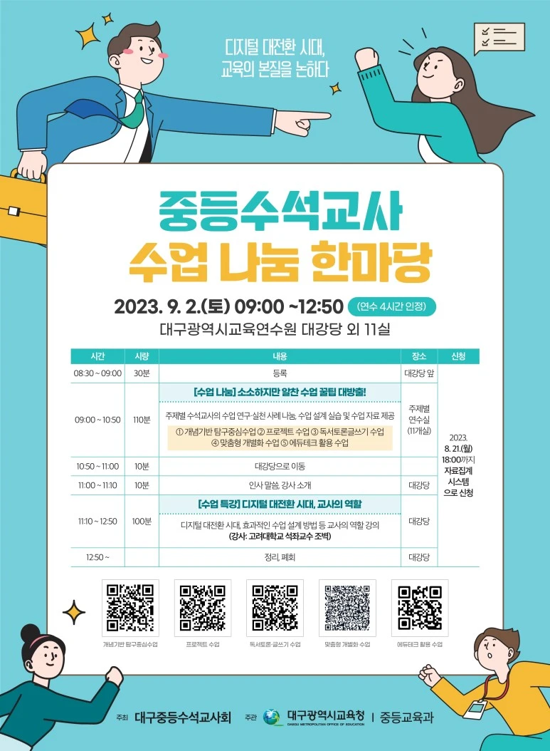 fcea97bf-77b7-4f5b-bf22-487d743c06f4.pdf-0001.jpg?type=w773