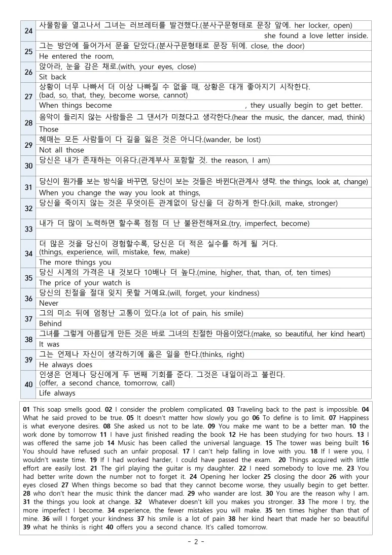 %EC%84%9C%EC%88%A0%ED%98%95_%EB%8C%80%EB%B9%84_%EC%98%81%EC%9E%91_%EC%A7%84%EB%8B%A8_%ED%85%8C%EC%8A%A4%ED%8A%B8002.jpg?type=w773