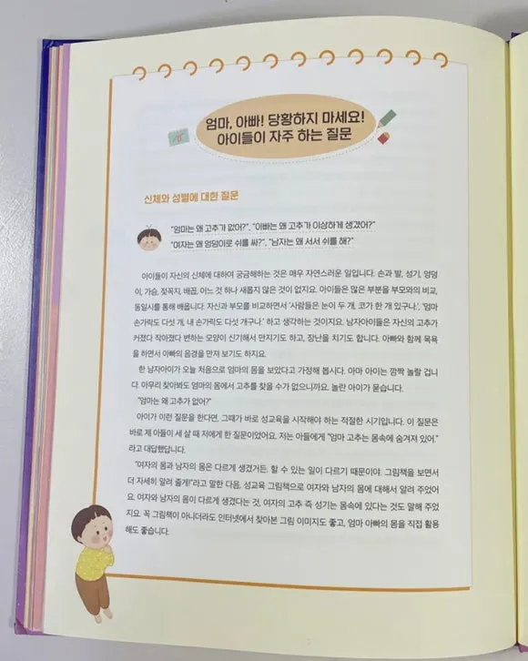 SE-3CDAF761-2AB8-4E4E-B9E4-A523521652F7.jpg?type=w580