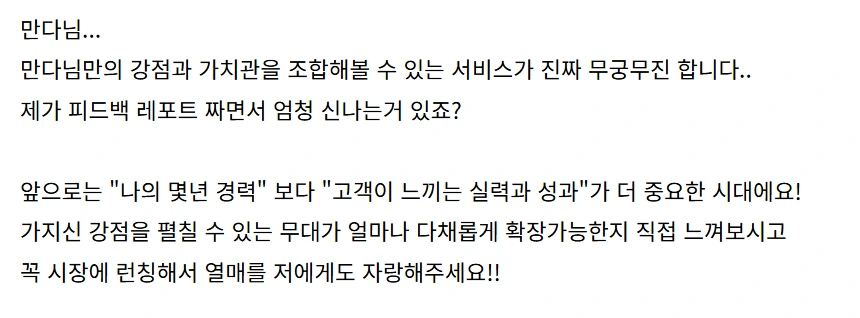 image.png?type=w1600