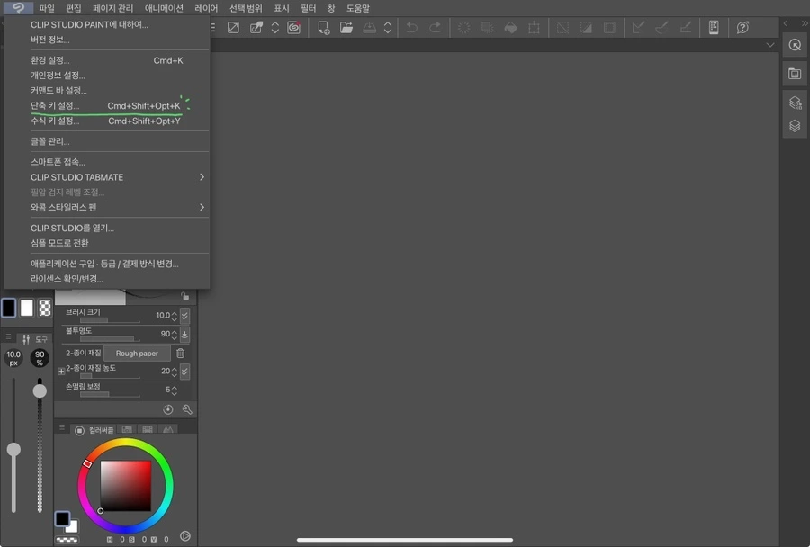 IMG_3083.jpg?type=w3840