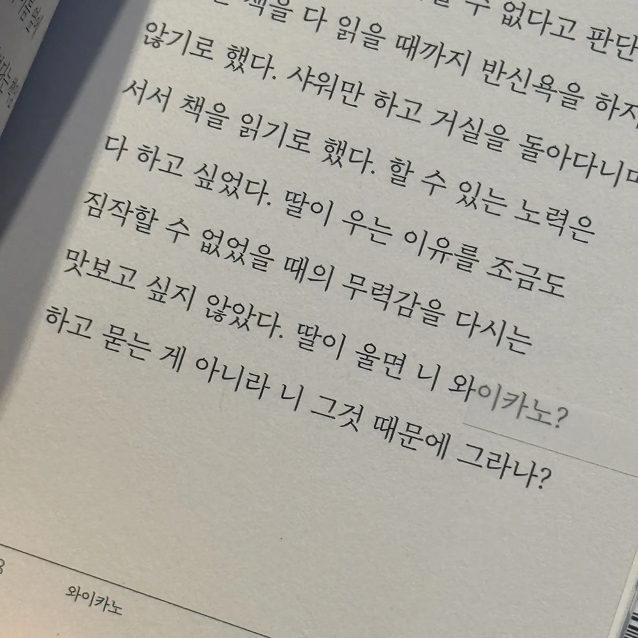 G0t3RphakAAR6z8?format=jpg&name=large