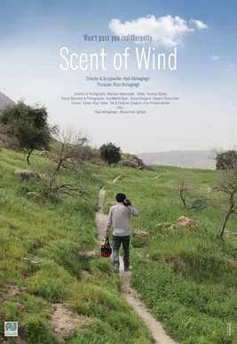 바람의향기.jfif