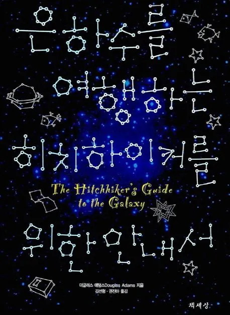 9788970135472.jpg?type=w773