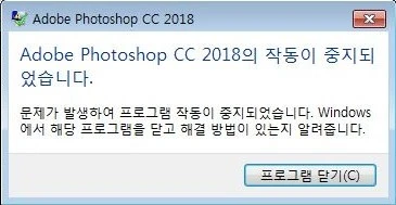 %ED%8F%AC%ED%86%A0%EC%83%B5_%EC%9E%91%EB%8F%99_%EC%A4%91%EC%A7%80_%EC%98%A4%EB%A5%98_1.JPG?type=w800