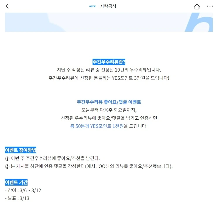 스크린샷 2024-03-08 10.13.34.jpeg