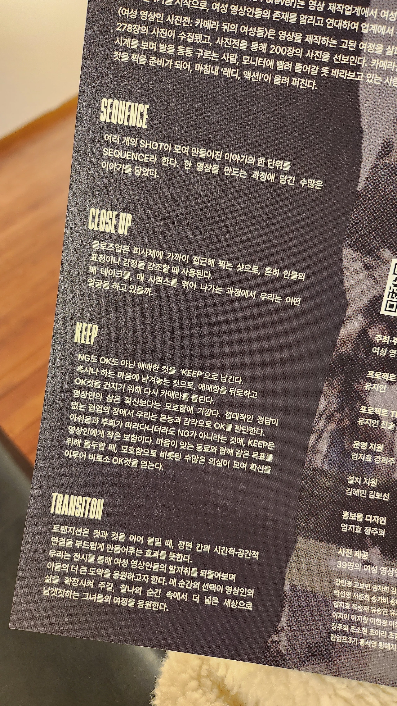 KakaoTalk_Photo_2024-03-10-18-36-15 010.jpeg