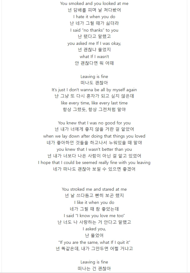 6. [Plasylist로 사랑을 써내려 가는 법] 0310.PNG