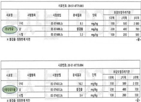 2-8 이성근 5.jpeg